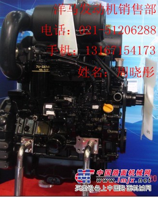 洋馬4TNV98發動機發電機，洋馬4TNV98發動機啟動馬達