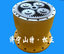 山西阳泉小松挖掘机配件pc220-7回转牙箱电磁阀