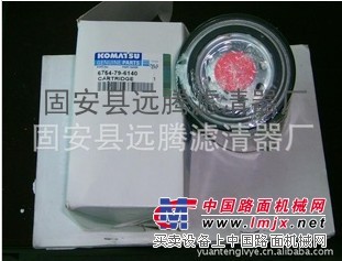 供应16754-79-6140 小松 柴油 滤芯 滤清器