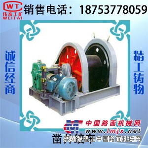 JZ-5/600稳车,2JZ-5/600稳车