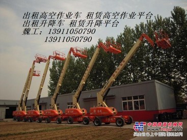 四川成都出租高空作业车，成都租赁高空作业车，成都升降平台租赁