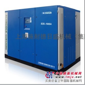 供应直联螺杆空压机SRC-150SA施耐德品牌