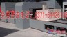 安徽加气混凝土干切割机 加气混凝土内墙砖切割机
