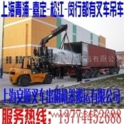 上海青浦区集装箱掏箱-装箱公司-货柜装卸电话