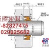 日本NOK LBH防尘密封件