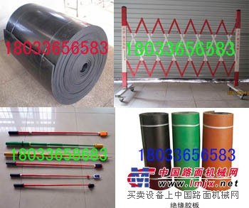 20kv,25kv,30kv,35kv绝缘胶板安全围栏验电器