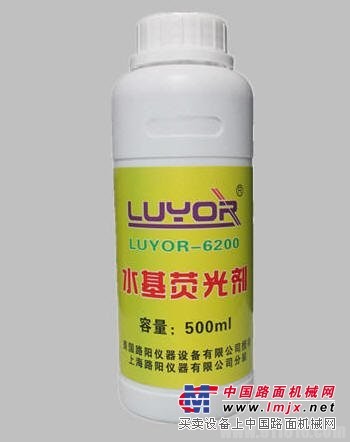 LUYOR-6200水基荧光检漏剂