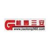 深圳市桂丰三安科技发民有限公司