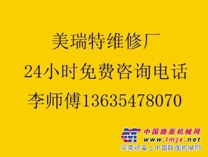长沙市小松PC130挖掘机维修气门开关测试