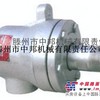 供应中邦优质Q型旋转接头 烫平机用旋转接头