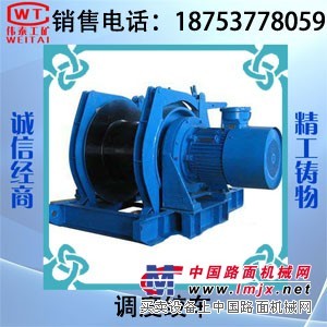 45KW调度绞车,45千瓦调度绞车