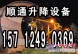 沈阳升降平台出租l57l249O369沈阳高空设备出租租赁