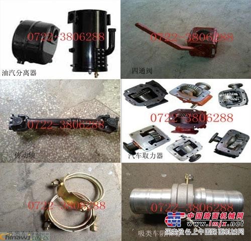 供应XD-44真空泵/武汉市政环卫机械厂制造