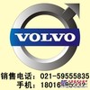 供应沃尔沃液压泵摇摆座－沃尔沃液压泵斜盘