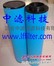 DD390 DDP390阿特拉斯精密滤芯