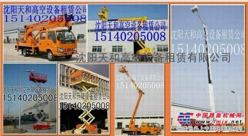 沈阳高空作业平台出租 天和游乐设施安装检修