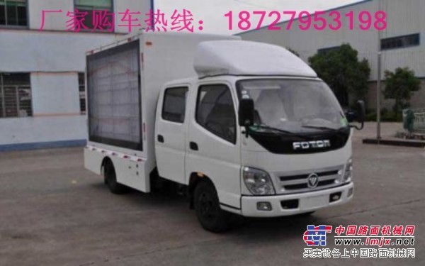 甘肅LED廣告宣傳車多少錢18727953198廣告車哪裏買