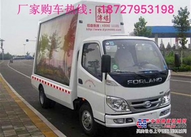 郑州LED广告宣传车多少钱18727953198广告车哪里买