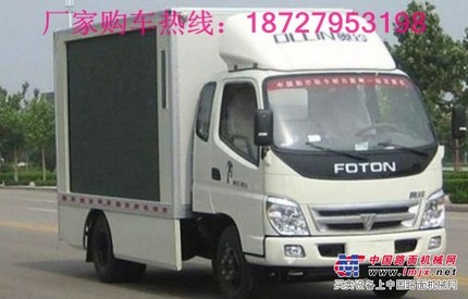 贵阳LED广告宣传车多少钱18727953198广告车哪里买
