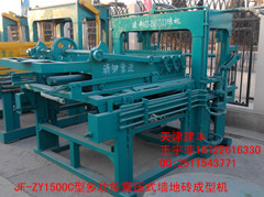 内蒙古建丰利润型制砖机-炉渣制砖机-新型免烧砖机