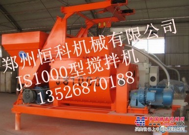 供应恒科牌混凝土搅拌站 50型搅拌站