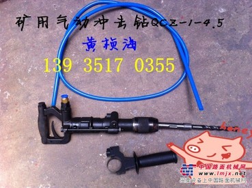 气动冲击钻内蒙新疆矿用防爆气动冲击钻风动气锤