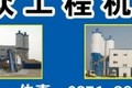 河南联众工程机械有限公司