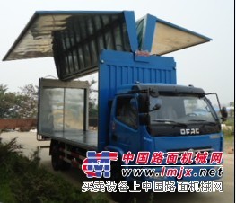 供应3.8米翼开启厢式车 飞翼车价格 成都双翼车