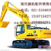供应现代220-9发动机总成，四配套