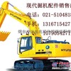供应现代320-9汽缸垫-现代335-7汽缸垫