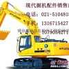 供应现代320-3启动马达-现代320-7启动马达