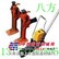 15T齿条式起道机