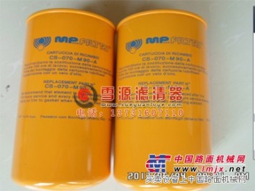 供应JBT翡翠液压油滤芯CS-070-M90-A