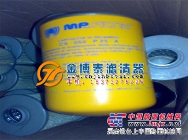 《金博泰》销售CS-050-P25-A翡翠液压油滤芯