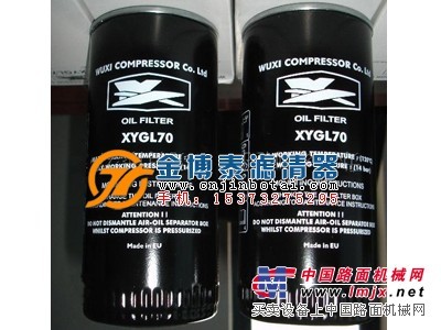 （金博泰）供应XYGL70/100/180锡压空压机滤芯