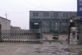　泊头意顺机械制造有限公司