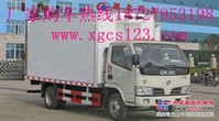 山西哪里有卖东风冷藏车 冷藏车多少钱 冷藏车厂家销售