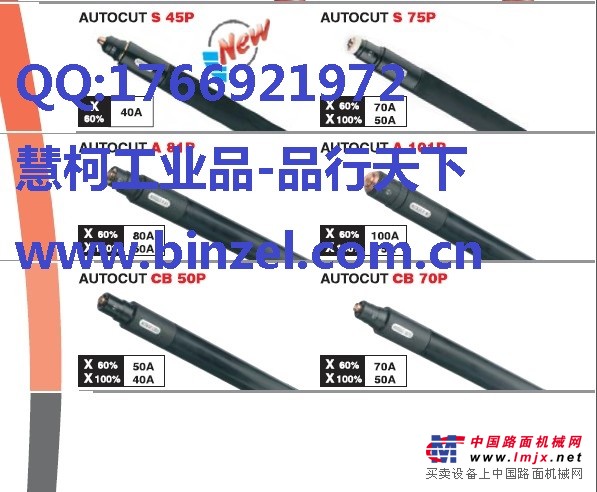 供应创菲美低频引弧空气等离子S105切割枪