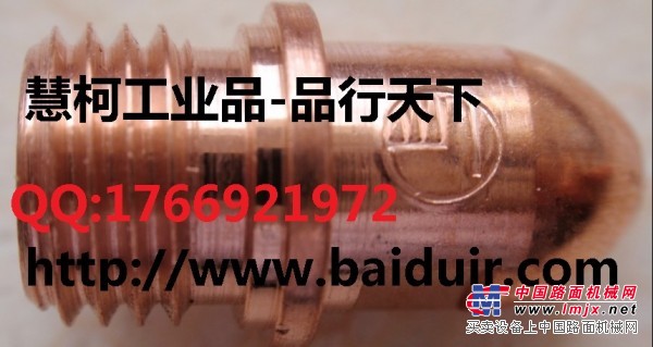 供应创菲美等离子割枪PD0116-06电极喷嘴