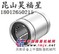 韩国SAMICK直线轴承LME12UU韩国三益品牌一级代理