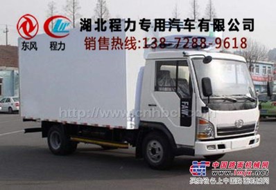 文登哪里有卖冷藏车？冷藏车价格多少钱？冷藏车厂家直销！