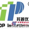 优惠供应测色仪