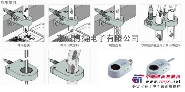 供应电容式环形传感器