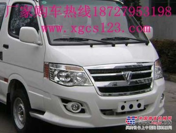 福田4吨冷藏车多少钱 厂家报价 图片18727953198