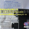 供应哈威EMP31V80-G12