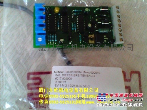 供应哈威EV1M2-12 24
