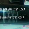 供应三菱ME056280柴油滤芯