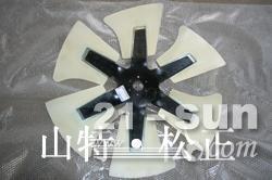 风扇叶子小松PC360-7 小松挖掘机配件