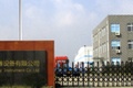 南京炯雷仪器设备有限公司有限公司