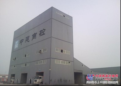 中建机械混凝土搅拌站